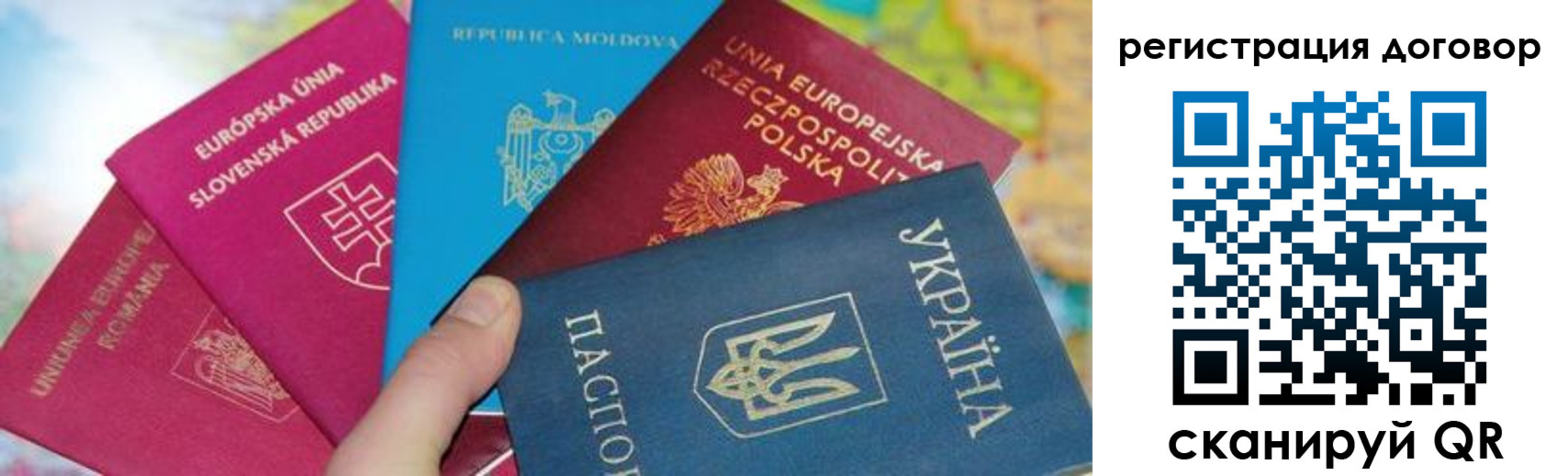 прописка от собственника в Шатуре