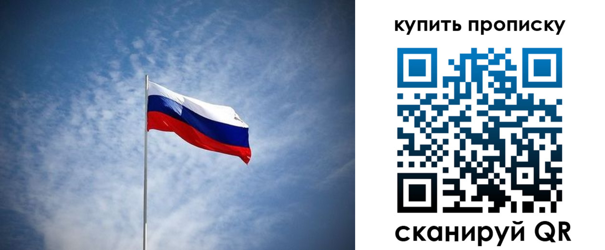 прописка от собственника в Шатуре