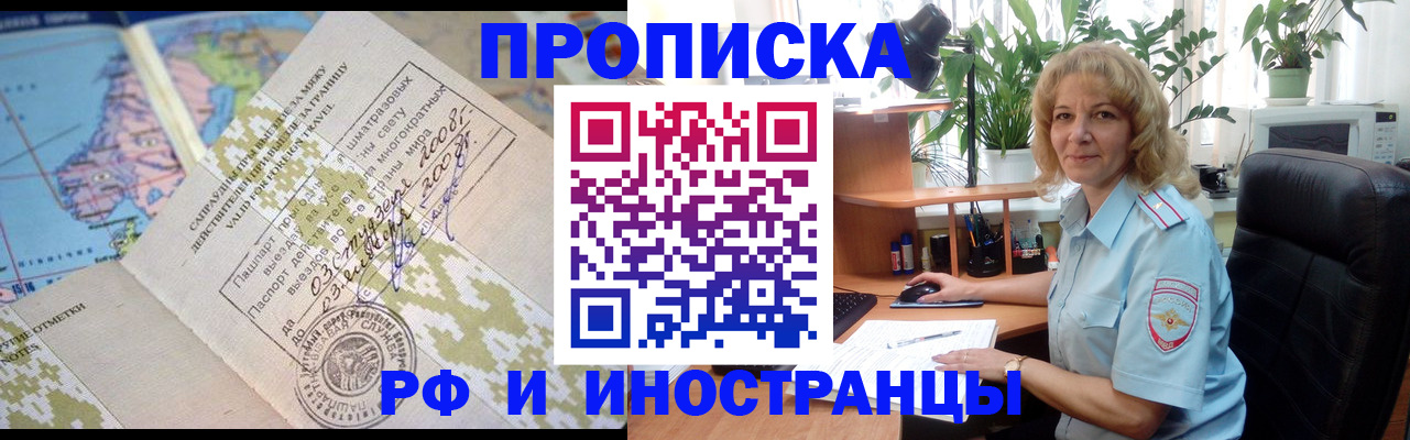 регистрация для дет. сада в Шатуре